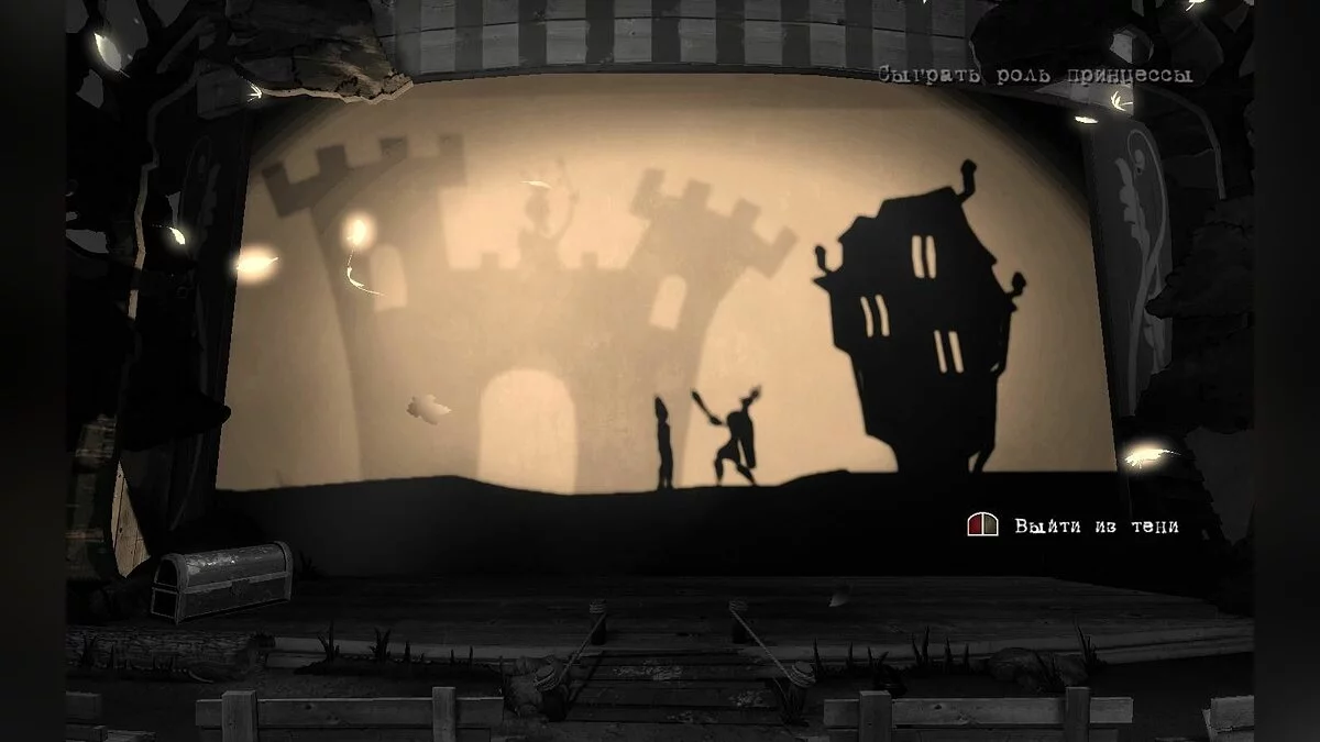 Скриншоты из Contrast / Картинка 110