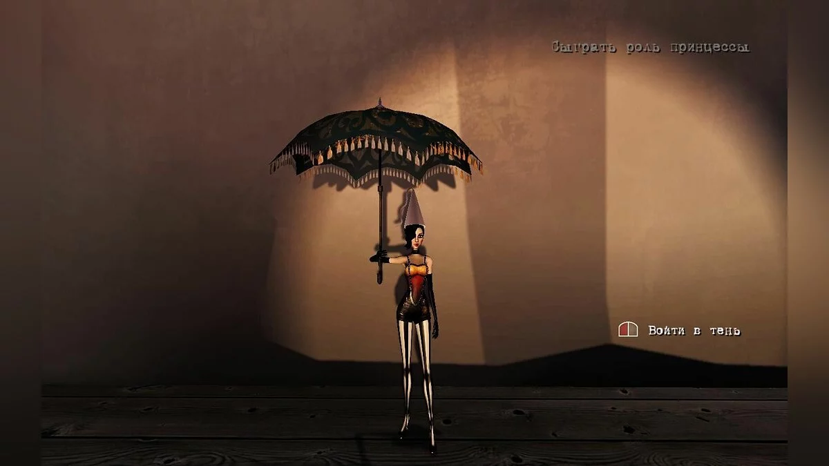 Скриншоты из Contrast / Картинка 111