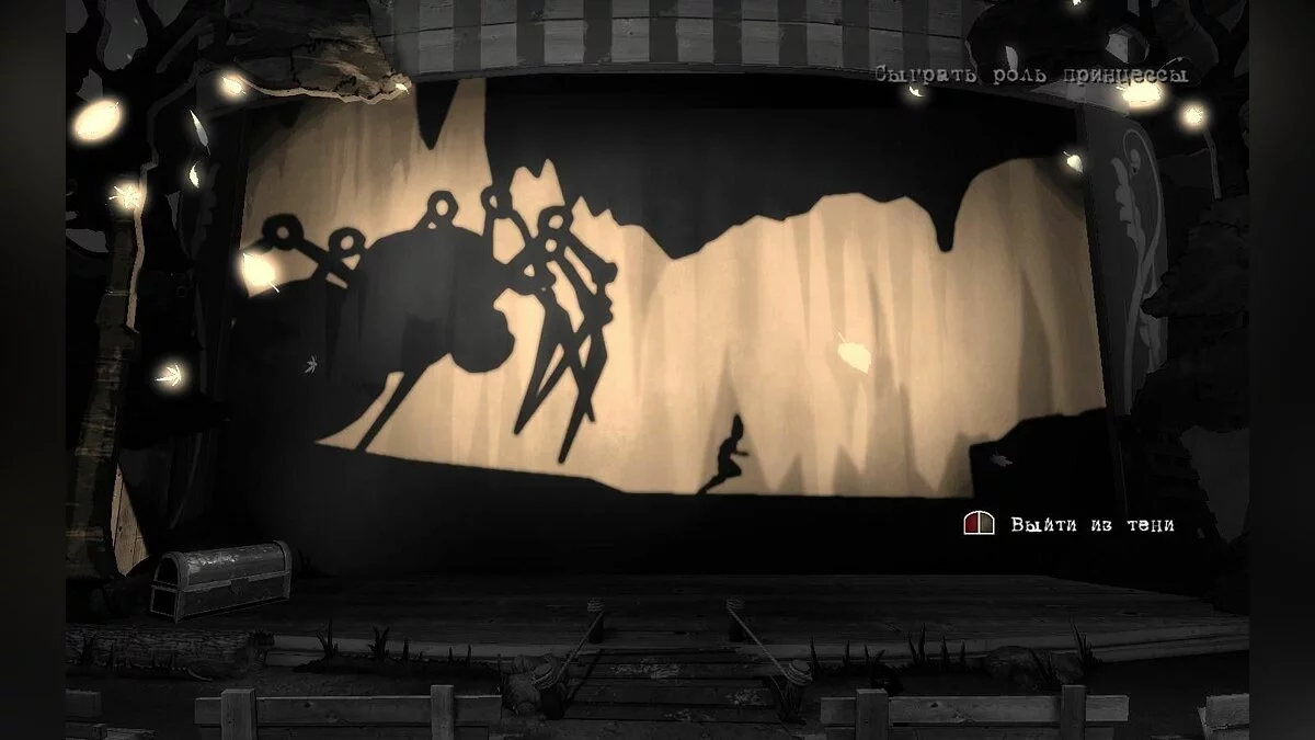 Скриншоты из Contrast / Картинка 112