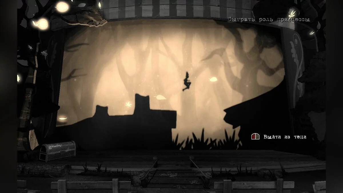 Скриншоты из Contrast / Картинка 115