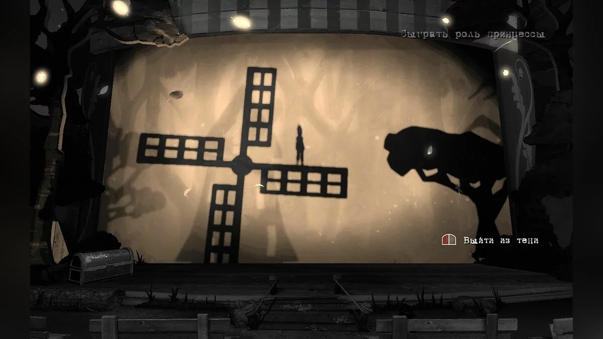 Скриншоты из Contrast / Картинка 116