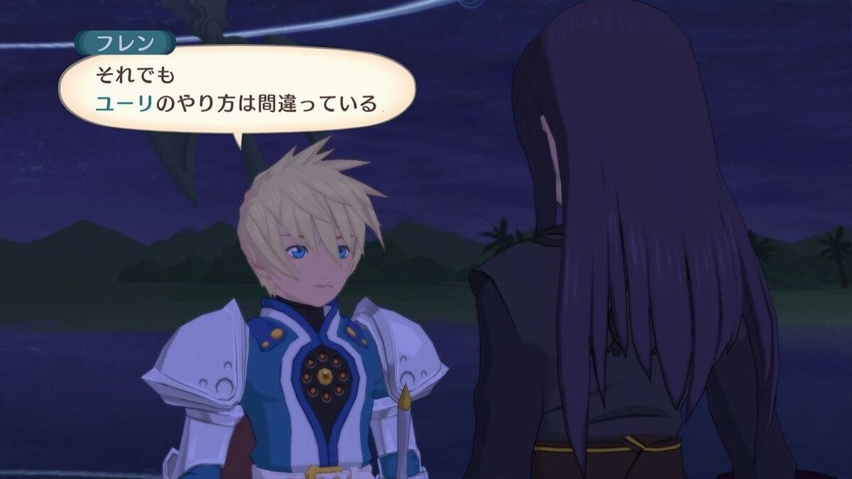 Tales of vesperia карта мира