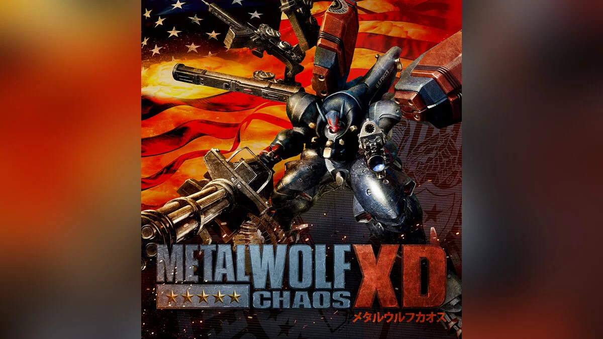 Арт из Metal Wolf Chaos XD