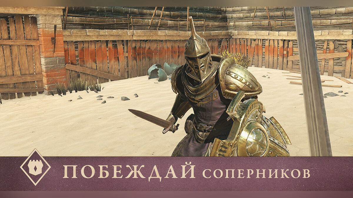 Скриншоты Elder Scrolls: Blades (TES: Blades) - всего 18 картинок из игры