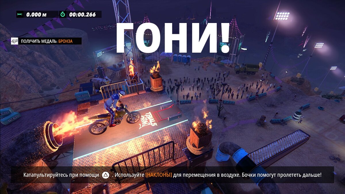 Обзор Trials Rising — когда заходишь на часок, а выходишь из игры уже под  утро