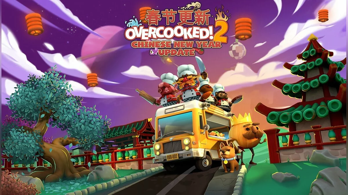 Арт из Overcooked 2 / Картинка 7