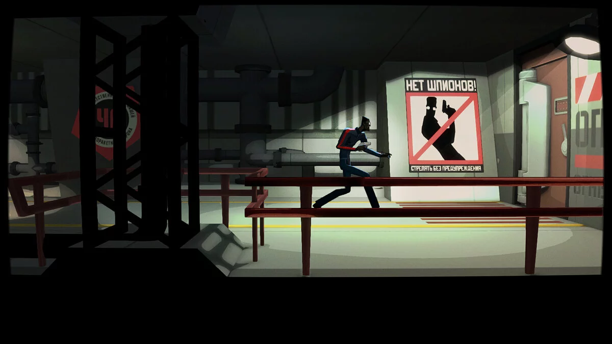 Скриншоты из CounterSpy