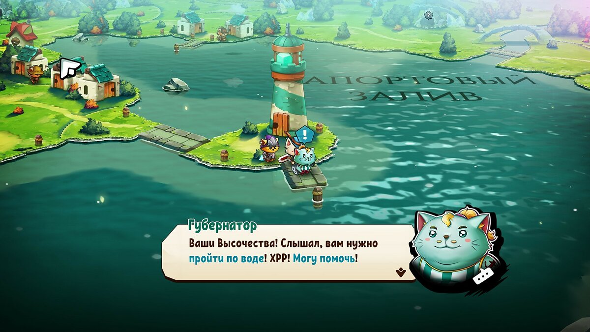 Cat Quest 2 - что это за игра, трейлер, системные требования, отзывы и  оценки, цены и скидки, гайды и прохождение, похожие игры