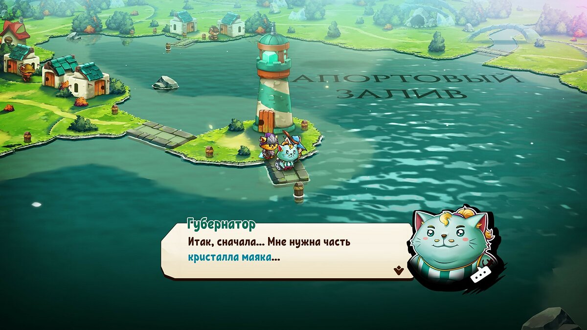 Cat Quest 2 - что это за игра, трейлер, системные требования, отзывы и  оценки, цены и скидки, гайды и прохождение, похожие игры