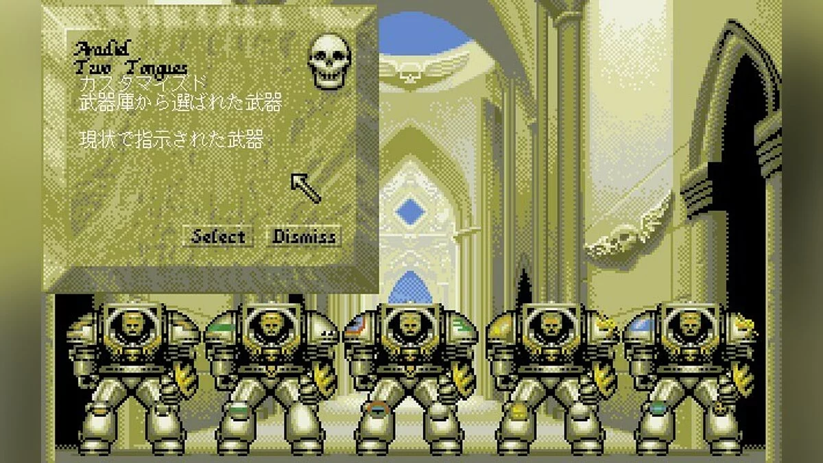 Скриншоты из Space Hulk