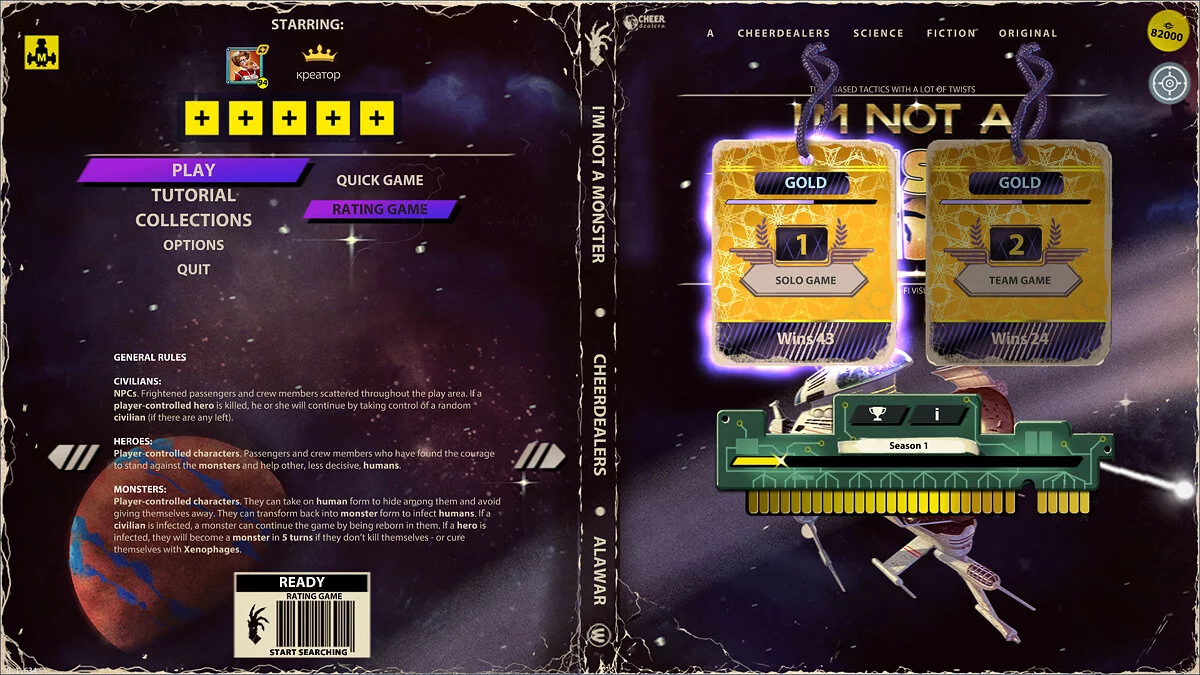 Скриншоты из I'm not a Monster