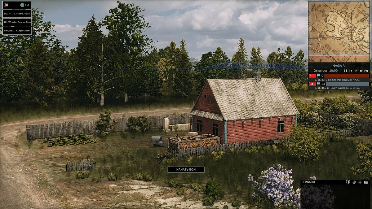 Скриншоты из Steel Division 2 / Картинка 56