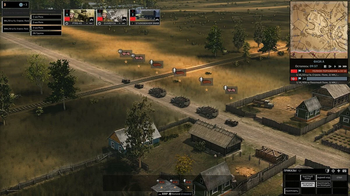 Скриншоты из Steel Division 2 / Картинка 59