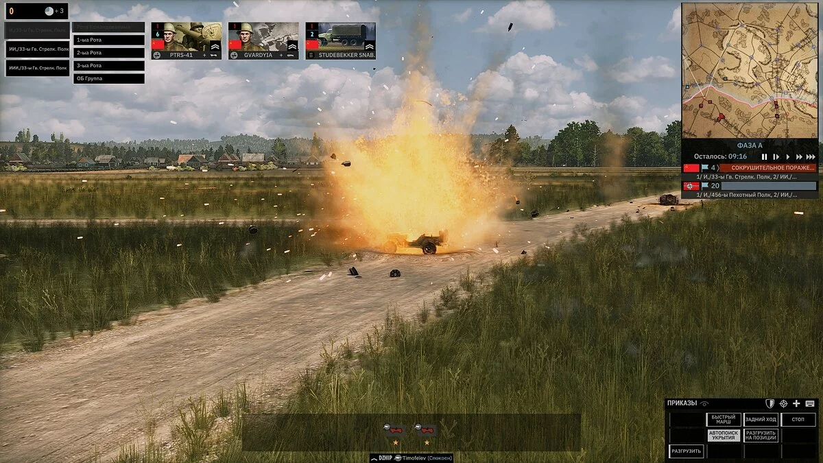 Скриншоты из Steel Division 2 / Картинка 62