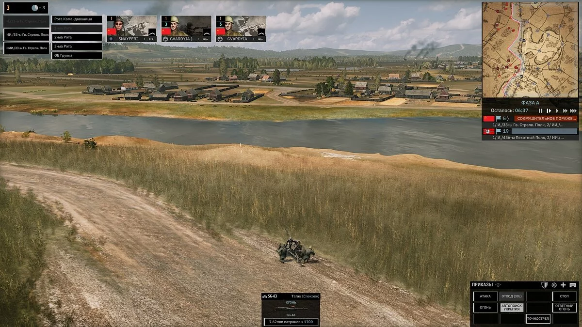 Скриншоты из Steel Division 2 / Картинка 66