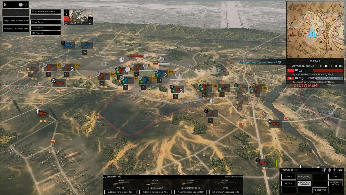 Скриншоты из Steel Division 2 / Картинка 71