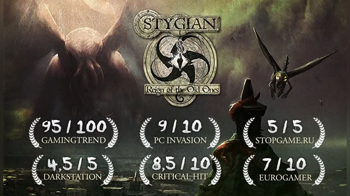 Скриншоты из Stygian: Reign of the Old Ones