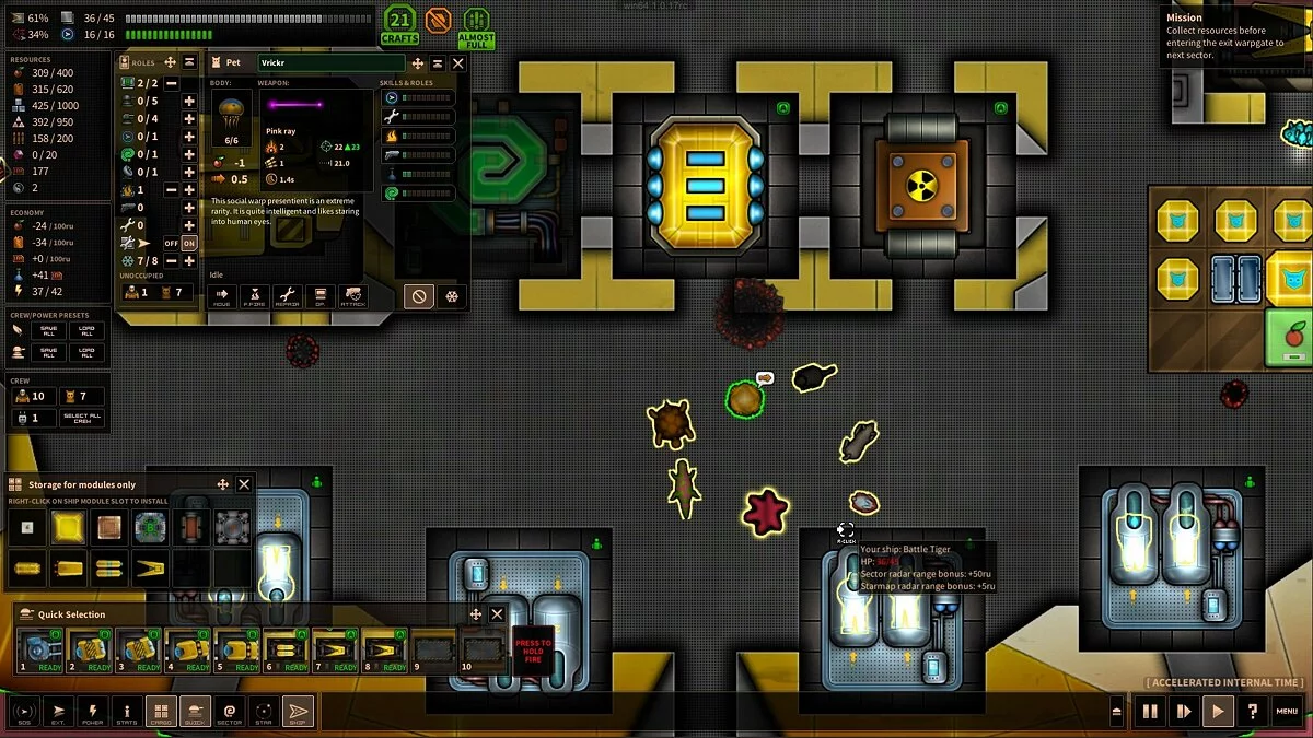 Скриншоты из Shortest Trip to Earth