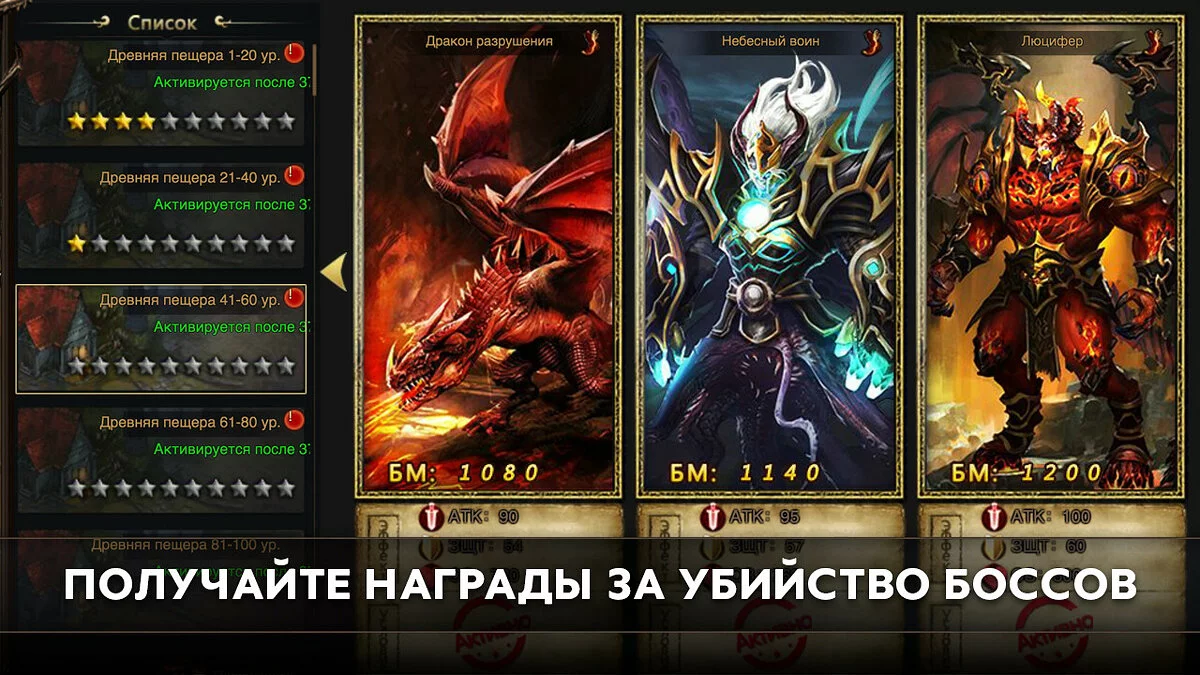 Скриншоты из Rise of Angels