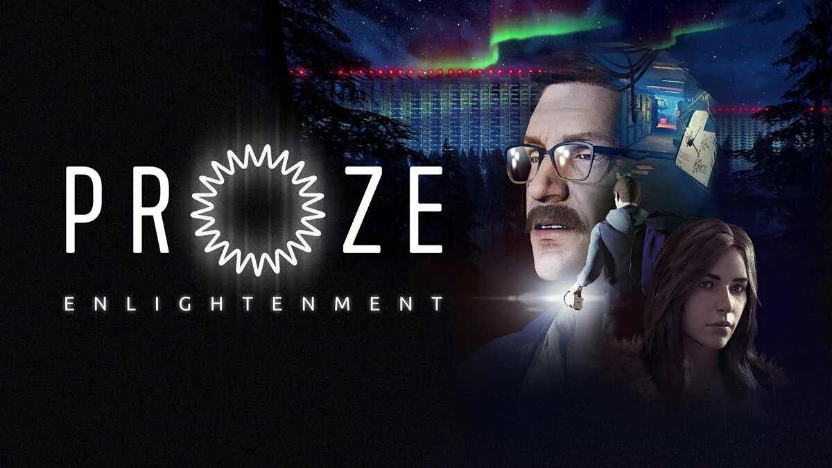 Арт из PROZE: Enlightenment