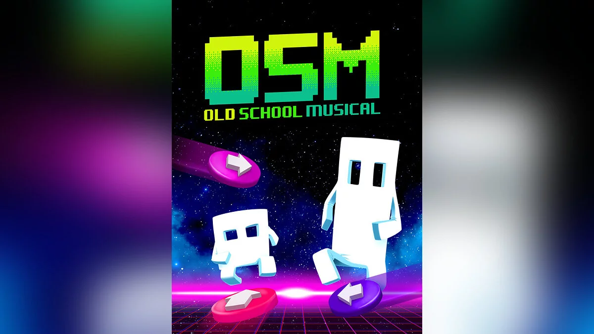 Арт из Old School Musical