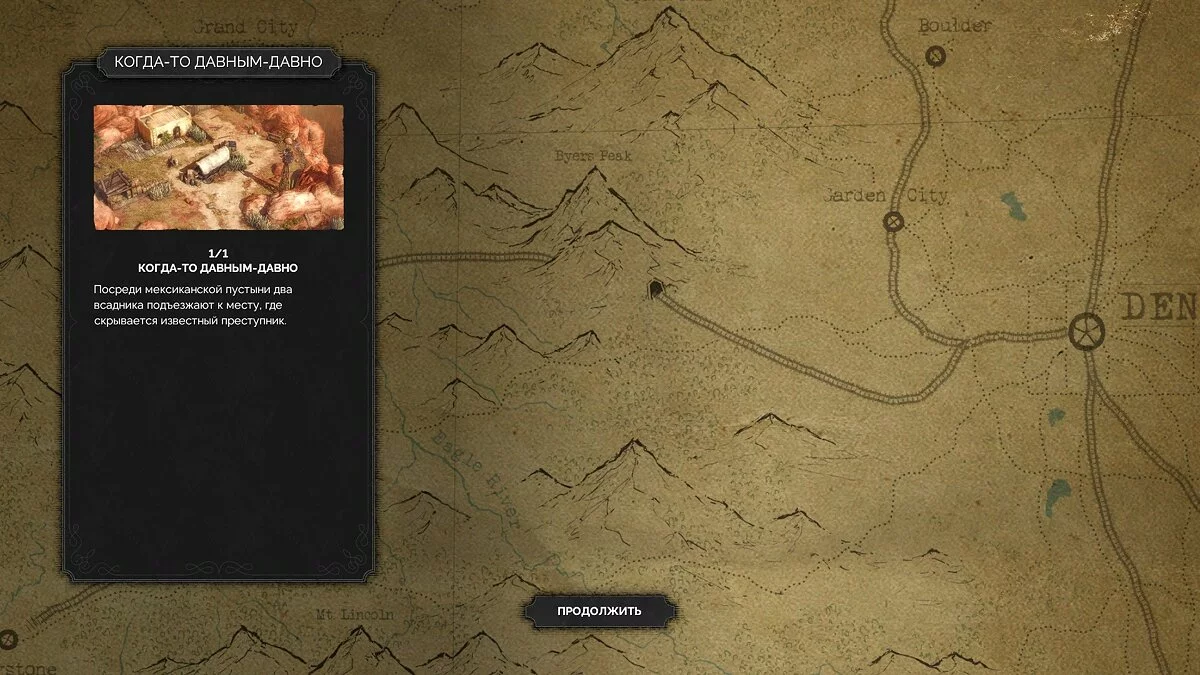 Скриншоты из Desperados 3 / Картинка 27