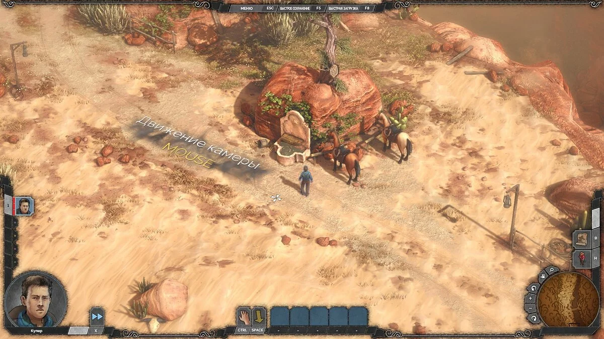 Скриншоты из Desperados 3 / Картинка 26