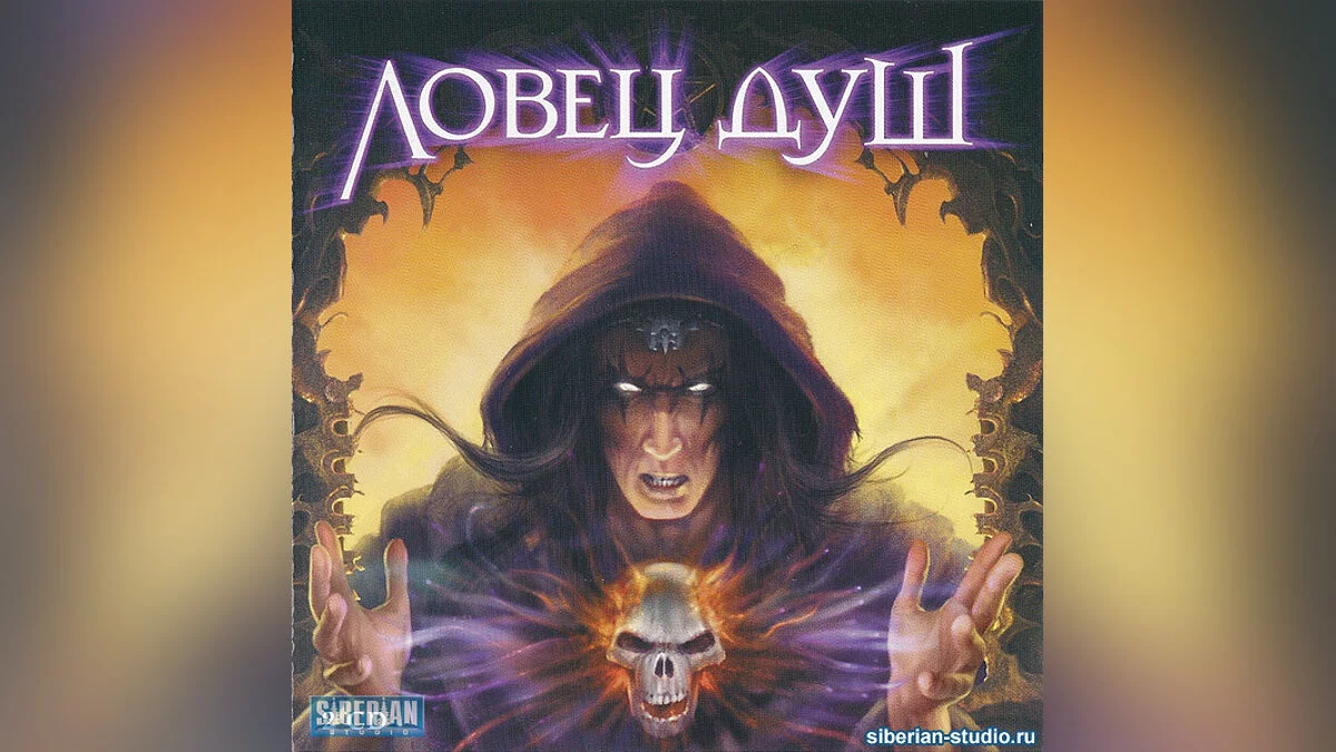 Арт из Soulbringer