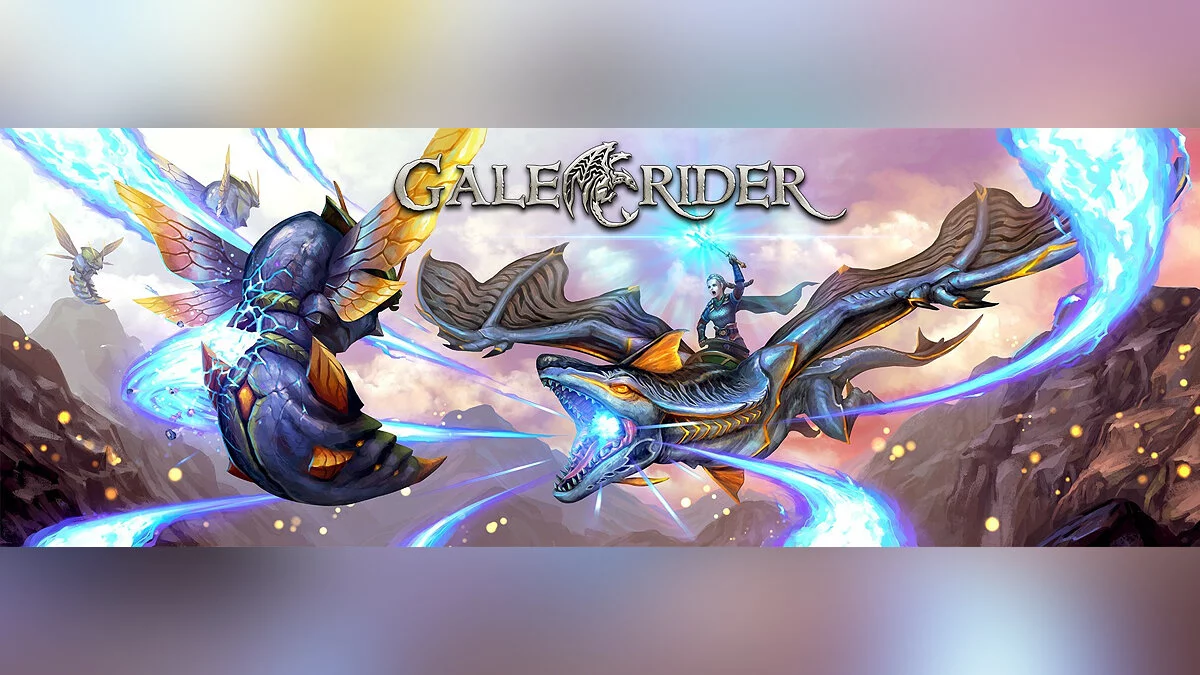 Арт из Galerider