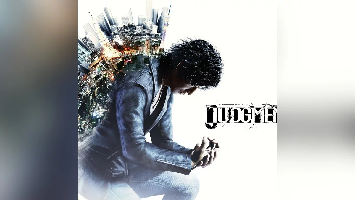 Арт из Judgment