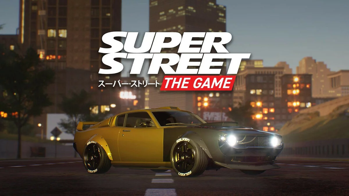 Арт из Super Street: The Game