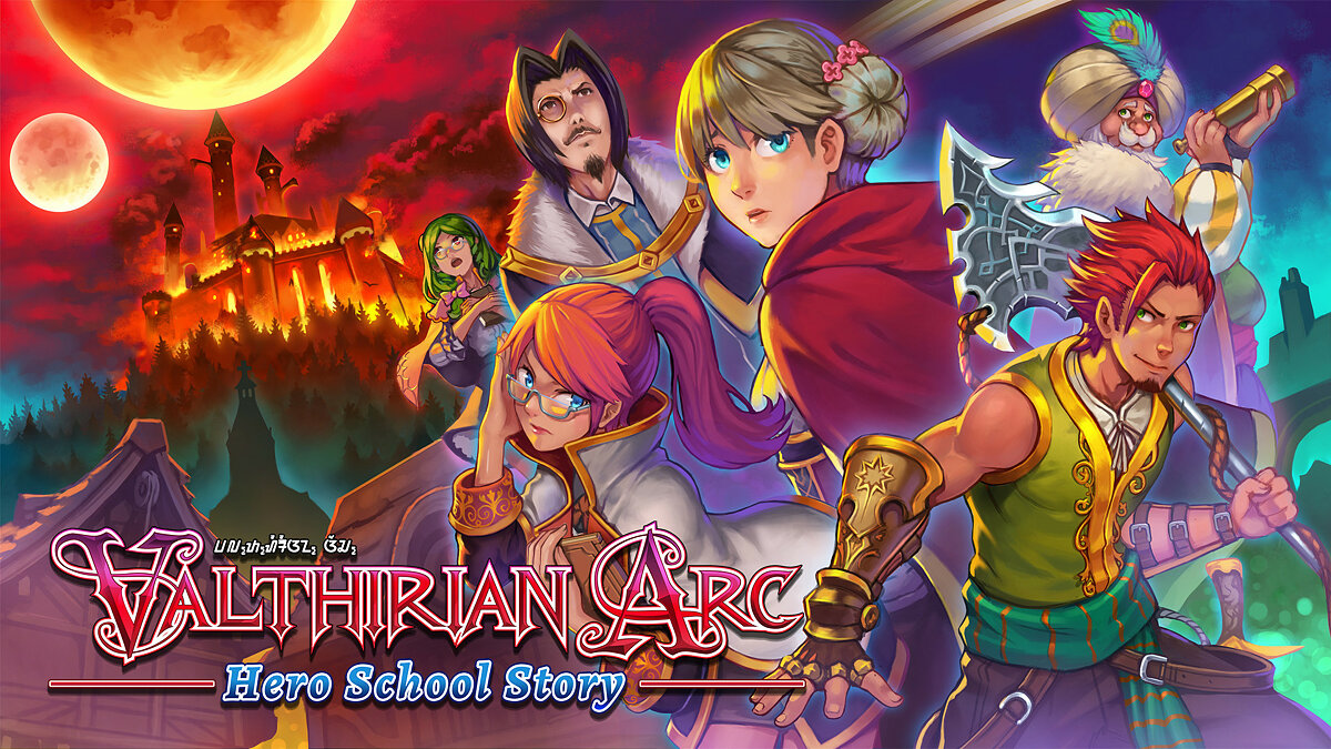 Арт Valthirian Arc: Hero School Story - всего 2 арта из игры