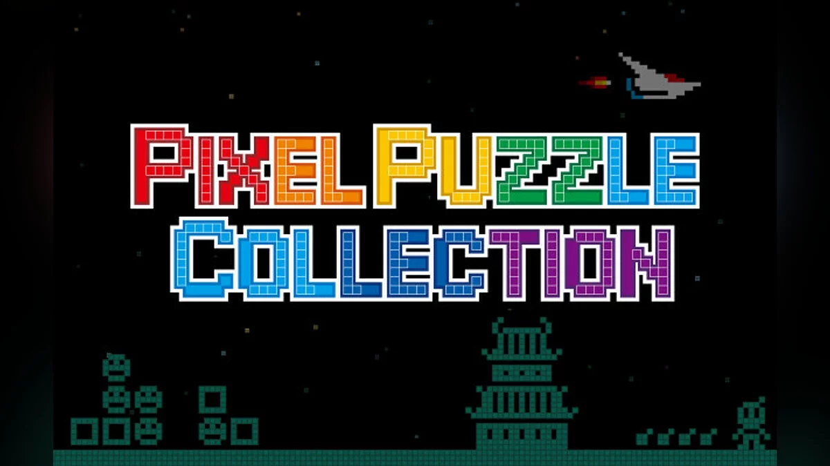 Арт из Pixel Puzzle Collection