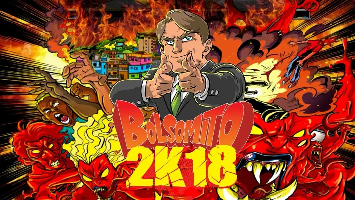 Арт из BOLSOMITO 2K18