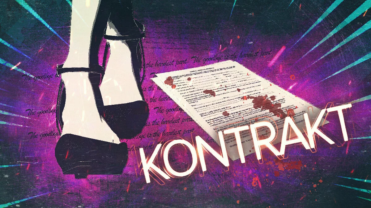 Арт из Kontrakt