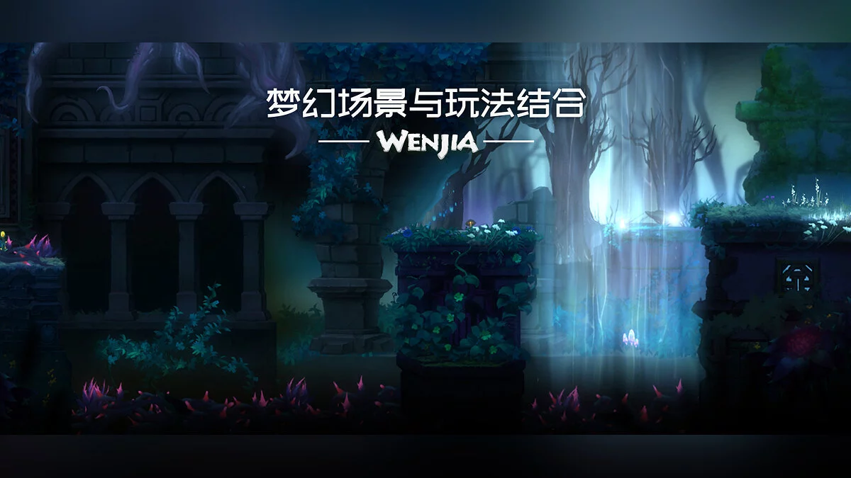 Скриншоты из Wenjia