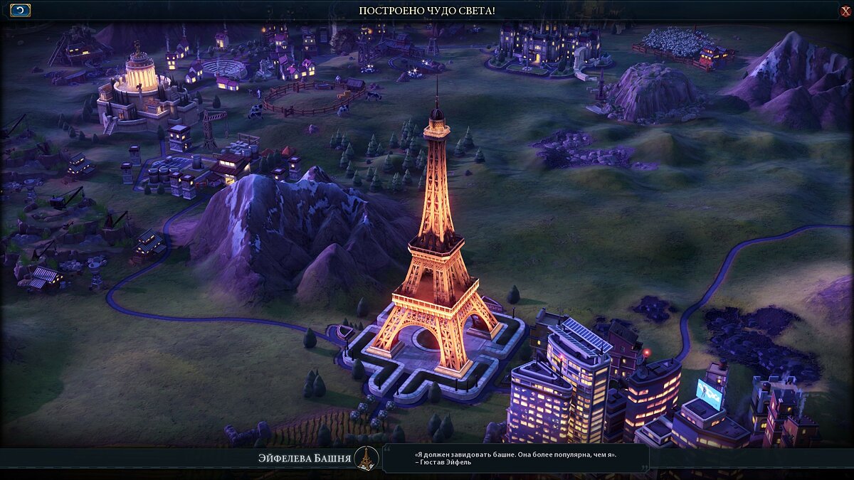 Sid meier s civilization vi steam fix фото 112