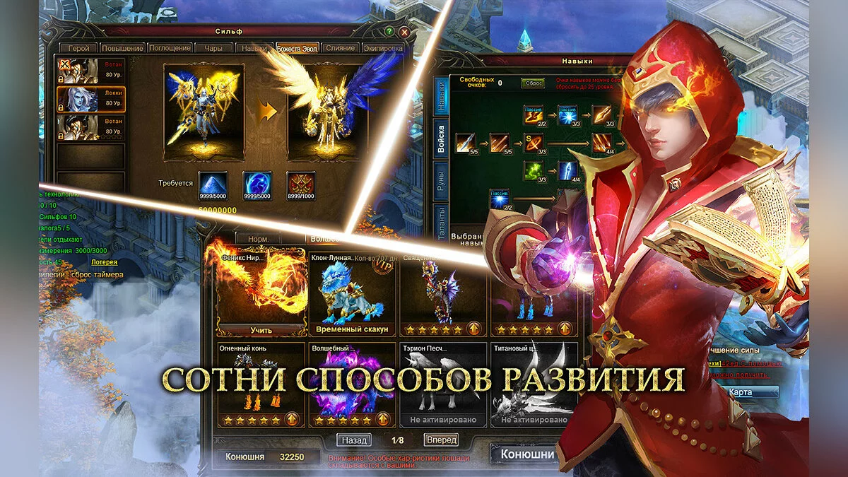 Скриншоты из Demon Slayer 3 / Картинка 1