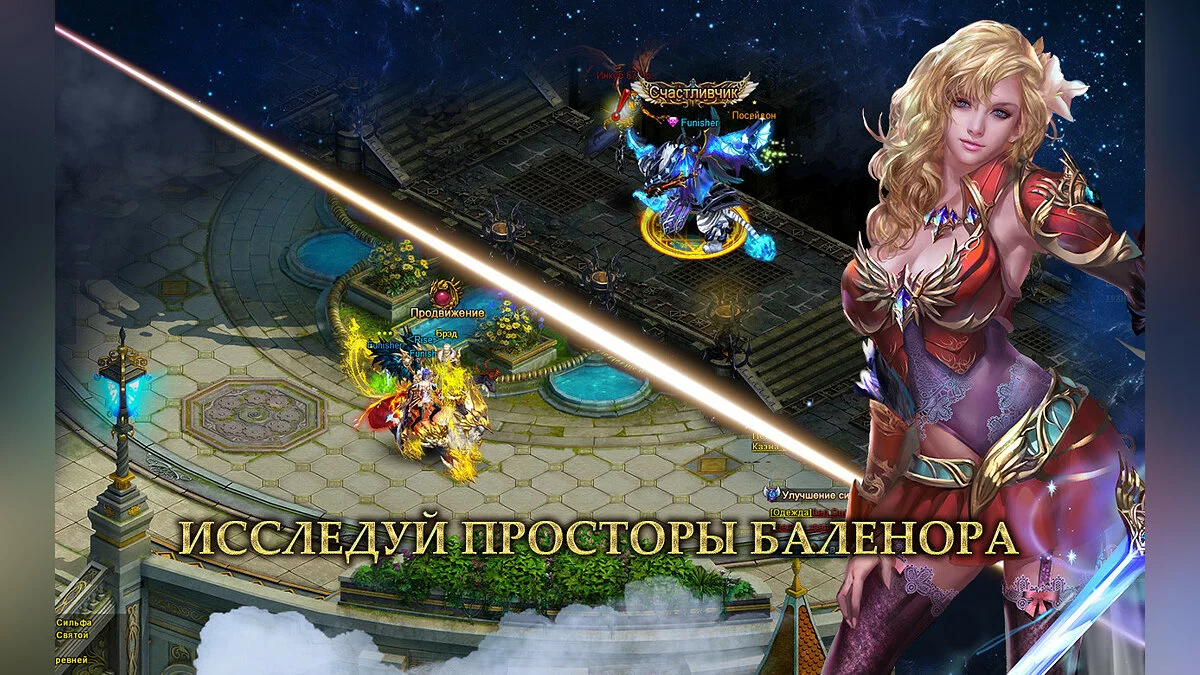 Скриншоты из Demon Slayer 3 / Картинка 4