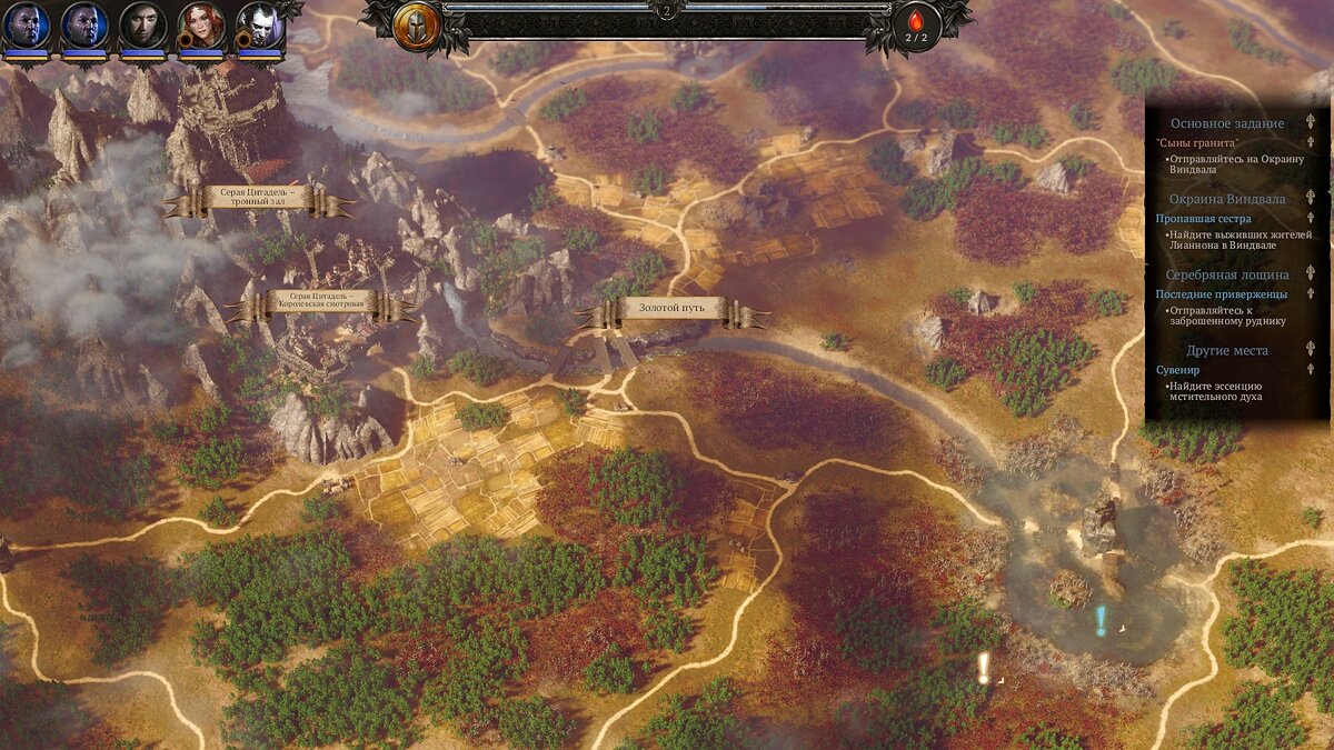 Spellforce 3 soul harvest. SPELLFORCE 3 Map.