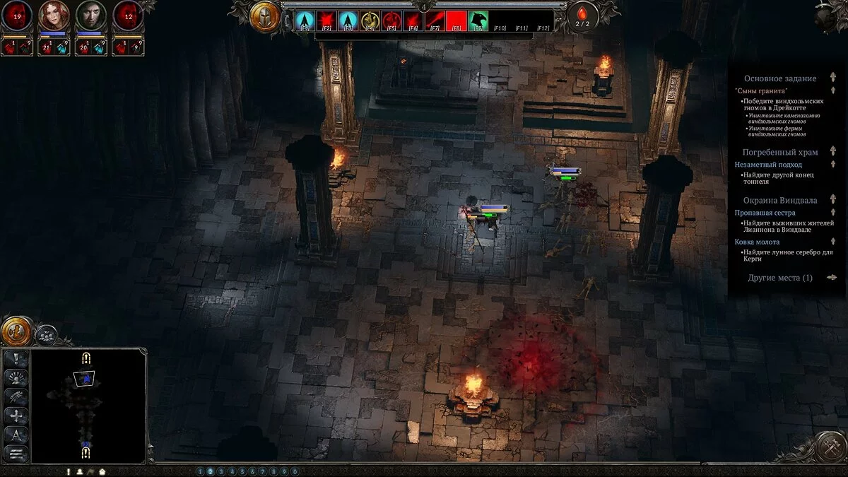 Скриншоты из SpellForce 3: Soul Harvest