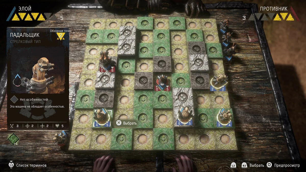 Скриншоты из Horizon Forbidden West / Картинка 73