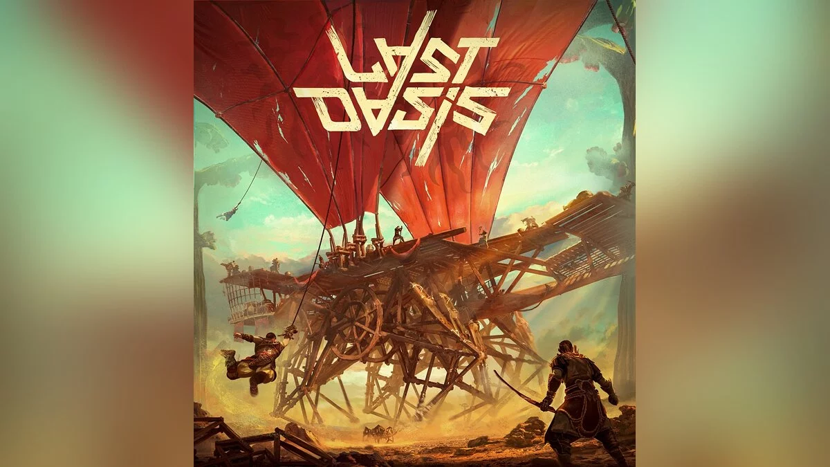 Арт из Last Oasis