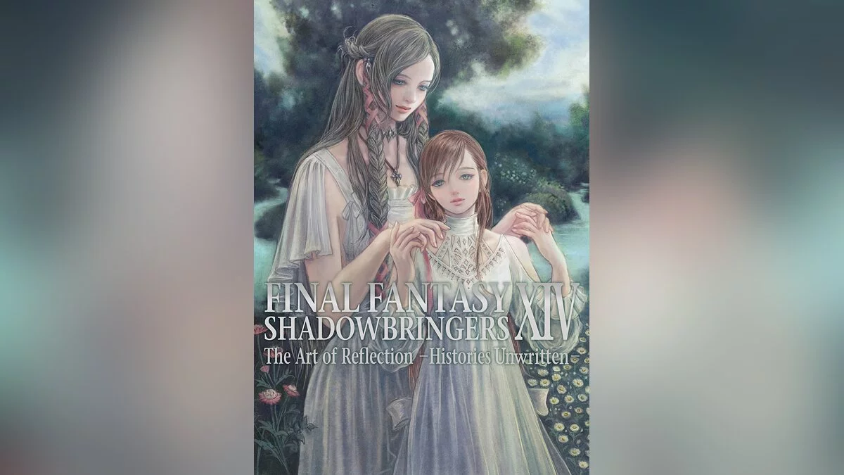 Арт из Final Fantasy XIV: Shadowbringers