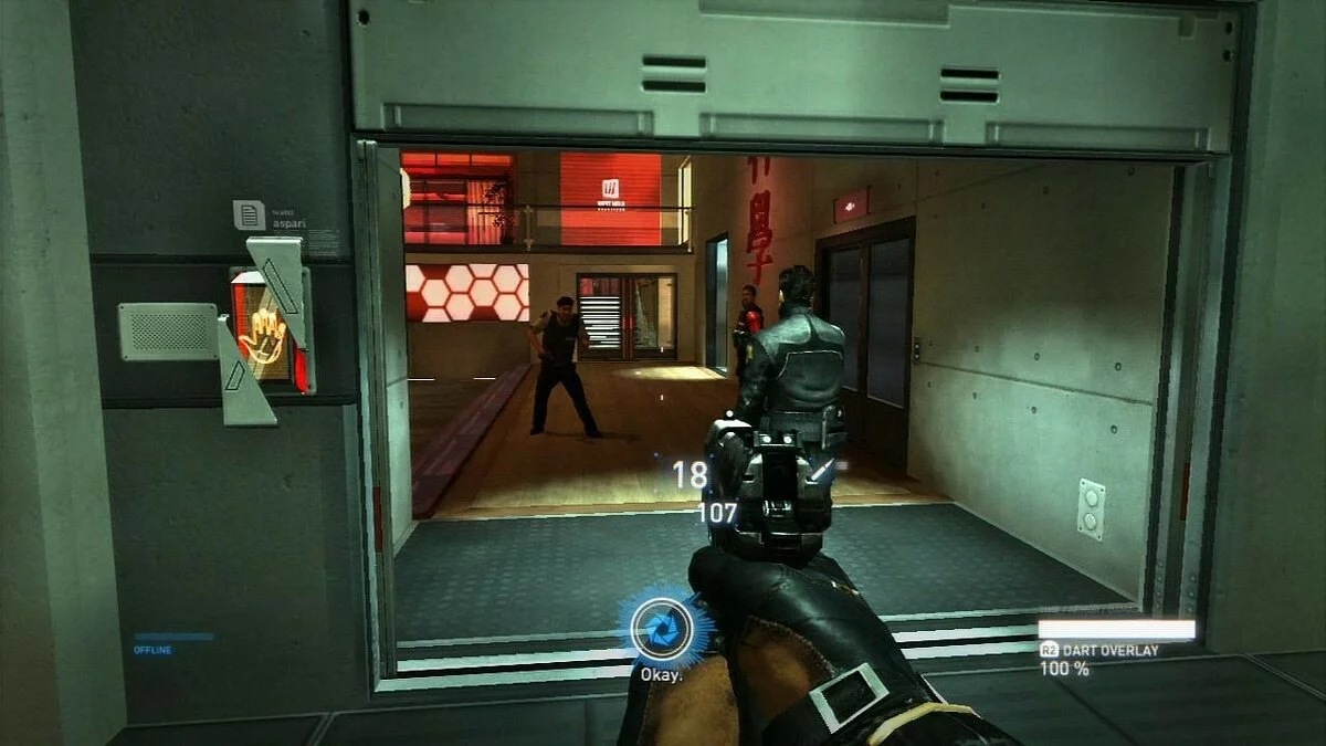 Скриншоты из Syndicate (2012) / Картинка 95