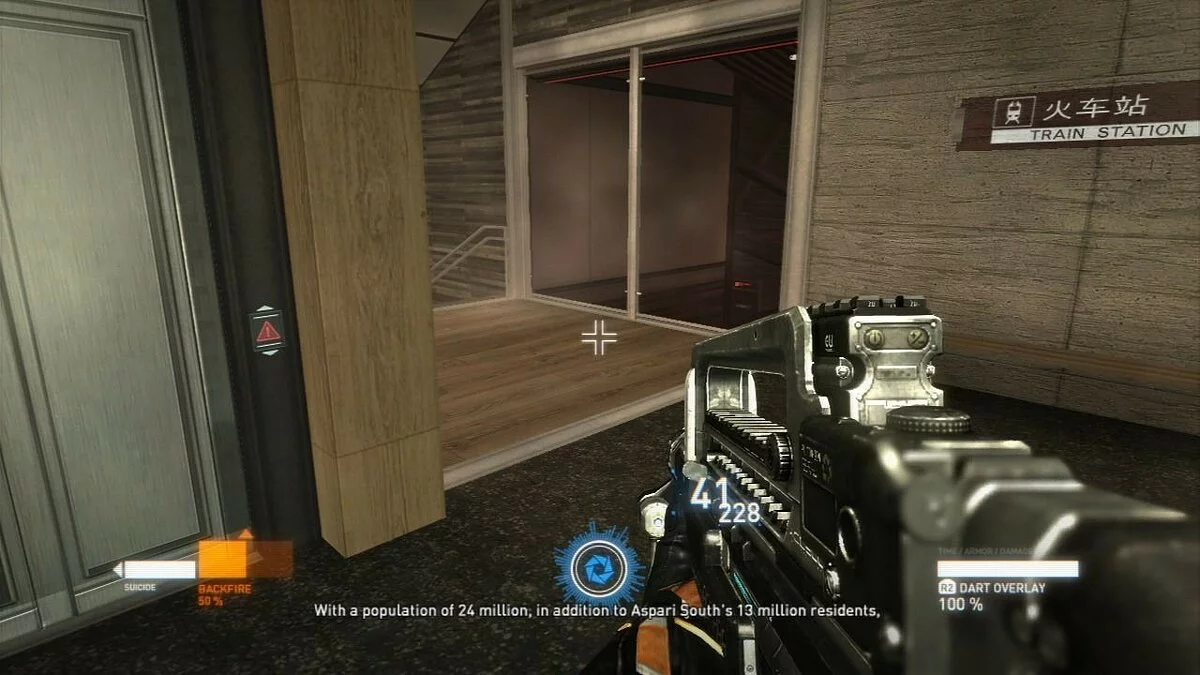 Скриншоты из Syndicate (2012) / Картинка 99