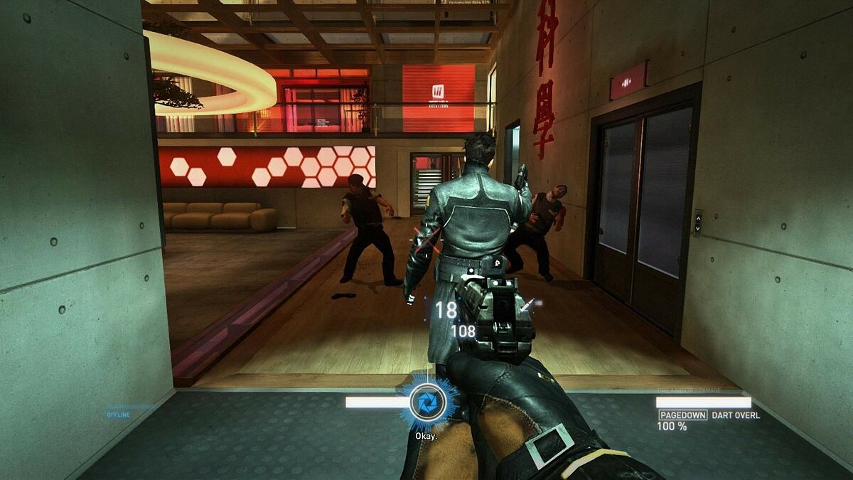 Syndicate (2012) тормозит. Низкий FPS