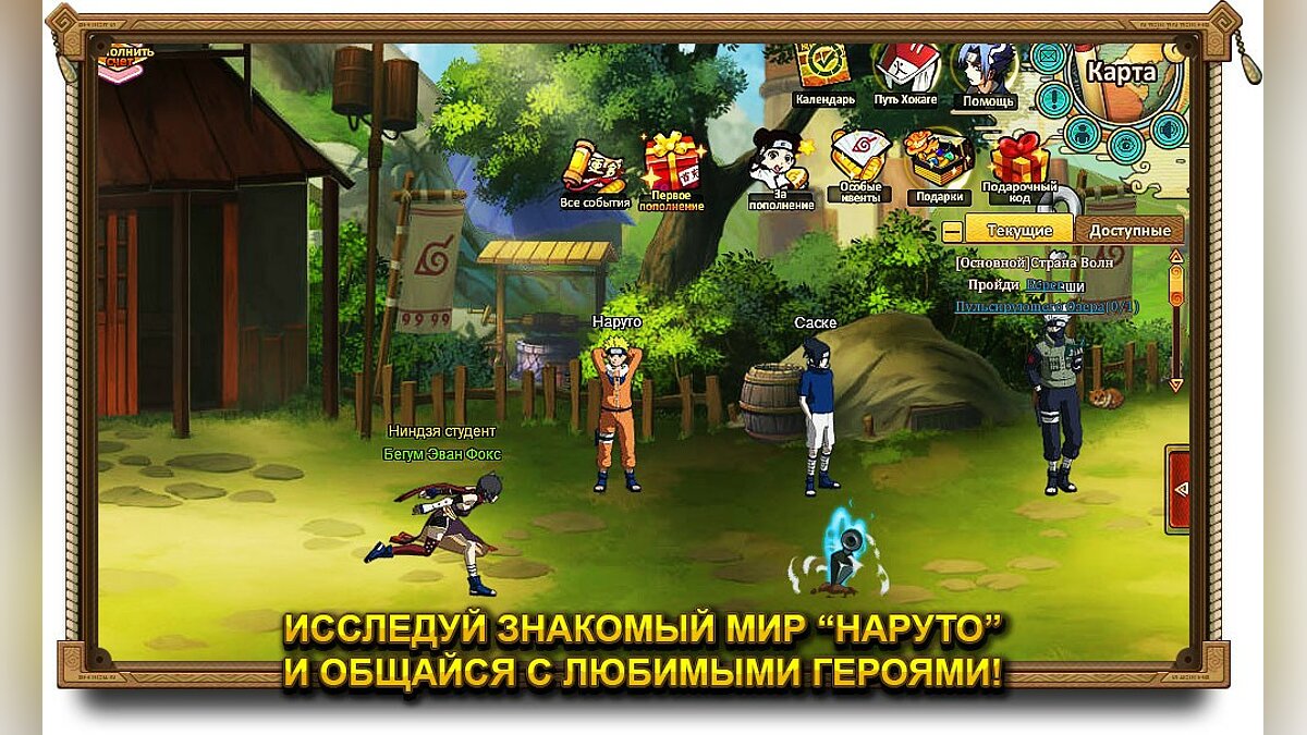 все игры ninja world (97) фото