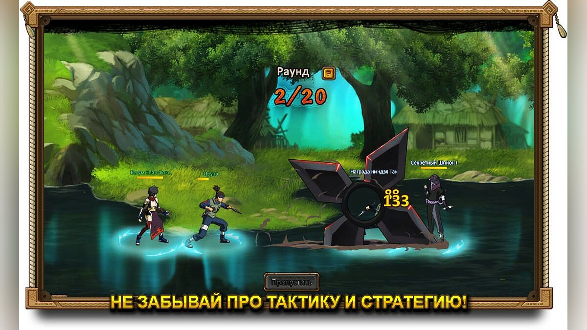 Ninja World - что это за игра, трейлер, системные требования, отзывы и  оценки, цены и скидки, гайды и прохождение, похожие игры