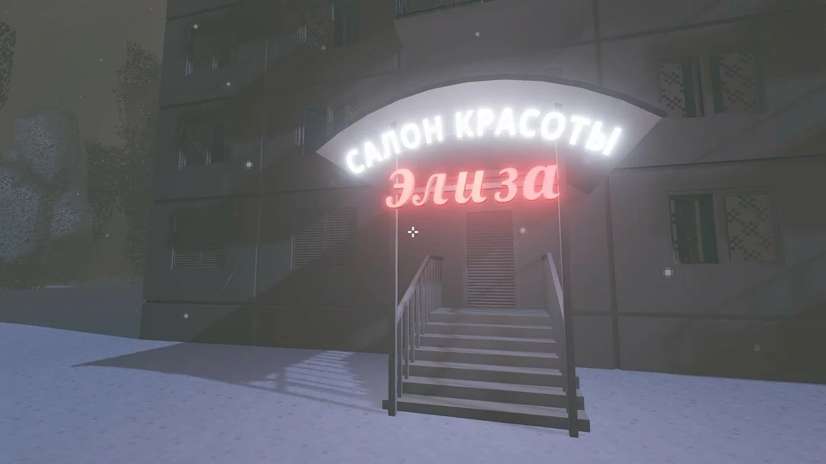 Скриншоты из It's Winter